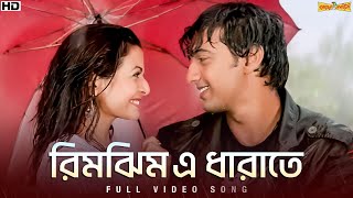 Rimjhim E Dhara Te  Premer Kahini  Dev  Koel  Shaan  Jeet Gannguli  SVF Music [upl. by Gilford580]