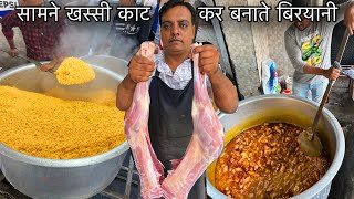 सामने खस्सी काट कर बनता हर रोज 200Kg Mutton और Chicken Biryani Famous Ambur Biryani की Full Making [upl. by Damek]