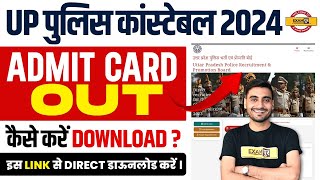 UP POLICE ADMIT CARD 2024  UP POLICE KA ADMIT CARD KAISE NIKALE UPP ADMIT CARD KAISE DOWNLOAD KARE [upl. by Aicilav]