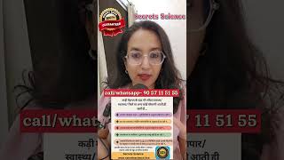 Numerology consultant  secrets science [upl. by Hauhsoj30]