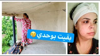 نهار العيد مع عائلة راجلي ❤️شديت لفراش بالمرض عكوزتي قابلاتني😢 [upl. by Fennie922]