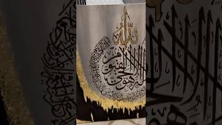 Learn easy method for gold leaf painting Arabic calligraphy ayatulqursi allah art homedecor [upl. by Joelly]