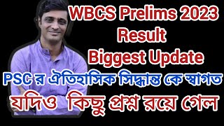 WBCS preliminary 2023। Big Update। PSC WB Notification। wbcsprelims2023 wbcs pscnotification [upl. by Enilesoj]