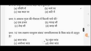 CLASS 10TH HINDI SAMPLE PAPER HALF YEARLY 2024 REAL PAPER ✅️ [upl. by Illil]