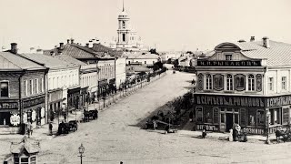 Улицы Москвы  The Streets of Moscow 18881914 Part 4 [upl. by Gavini]