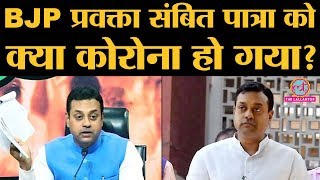 BJP Spokesperson Sambit Patra में दिखे COVID 19 के लक्षण Medanta Hospital में भर्ती Coronavirus [upl. by Bancroft606]