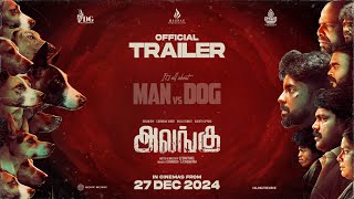 Alangu  Official Trailer  Alangu  Gunanidhi  Kaali Venkat  Chemban Vinod  SPShakthivel [upl. by Attennot]