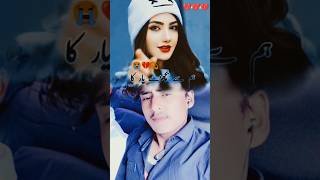 Usko seene se Laga kar video 💔💔💔💔 sohrts video yutube [upl. by Elwee]