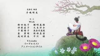 Katanagatari Ending 02 Refulgence [upl. by Ardek100]