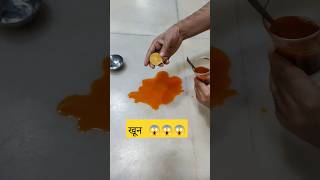 Acid Base Indicators। Acid Base Indicators Experiment । Turmeric Experiment [upl. by Belva206]