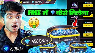 Get 2000 Diamonds Daily 💎  How To Get Free Diamond In Free Fire  Free Mein Diamond Kaise Le [upl. by Ahseket]