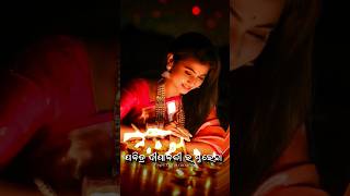 Happy Diwali 🪔🎇🪔🪔 4k Status Video shortsvideo happy diwali papu status creative [upl. by Dalpe]