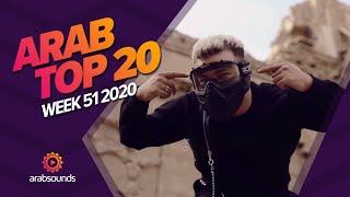 Top 20 Arabic Songs of Week 51 2020 أفضل 20 أغنية عربية لهذا الأسبوع 🔥🎶 [upl. by Christiano]