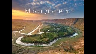 Молдавские песни  первая часть Moldova folk [upl. by Lotsirk]