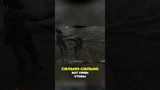 stalker stalkerrp stalkerrpdayz chernobyl pripyat припять radiation chernobylzone [upl. by Broddy600]