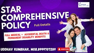 STAR COMPREHENSINVE POLICY  UDDHAV KUMBHAR  BEST MEDICAL INSURANCE POLICY [upl. by Akinimod866]