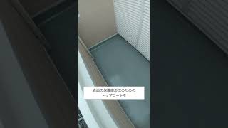 屋根外壁塗装工事完工！ リフォーム会社 塗装工事 屋根工事 [upl. by Glenden205]