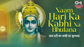 शिवम रिंगटोन Shivam naam ki ringtone  shivam name ringtone  shivam naam ringtone gana [upl. by Marr193]