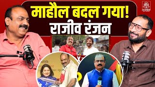 Rajeev Ranjan  Mahaul Kya Hai  News24  माहौल क्या है  2B Honest with Hemant  Podcast  Rajiv [upl. by Yadrahc891]