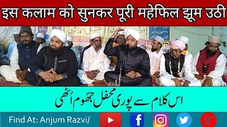 Dhoondte Rahe Jaoge By Hafiz Sayyed Muqeem Noori [upl. by Emelita]