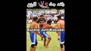 Rashid Jutt vs Basat Javeed Tarzan Big Kabaddi Raid [upl. by Ecadnac]