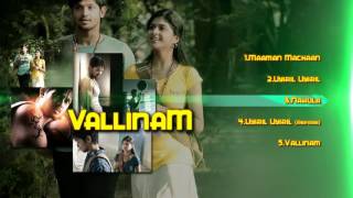 Vallinam  Tamil Music Box [upl. by Ernest]