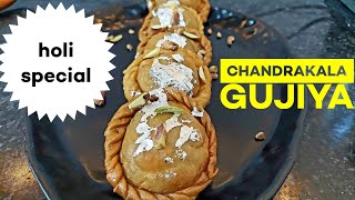 Chandrakala Gujiya Recipe  Holi Special Gujiya  Chashni Wali Gujiya  Mawa Gujiya [upl. by Atiuqrahc]