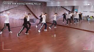 아스트로 ASTRO  With You Dance Practice [upl. by Yrac319]