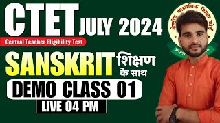 CTET July 2024 Sanskrit  Sanskrit Demo Class 01  Ctet Sanskrit Pedagogy  Ctet Sanskrit Classes [upl. by Aloel7]