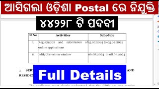 ଆସିଗଲା ଓଡ଼ିଶା Postal ରେ 44228 ଟି ନିଯୁକ୍ତି  Apply Date Age Qualification FULL DETAILS Kumar Sir [upl. by Trilbi634]