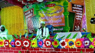 Chaital aminia sowtul quran madrasa [upl. by Zetrauq]