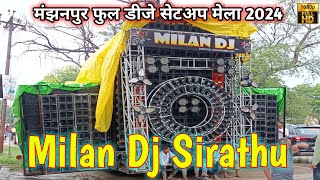 Milan Dj Manjhanpur Mela Full setup 2024 Power Full Bass Quality dj mela2024 djcompetitionviral [upl. by Devinna850]