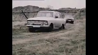 Телефон полиции 110 БарьерыPolizeiruf 110  Schranken 1982  car chase scene [upl. by Hanas]