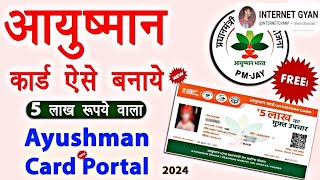 Ayushman card kaise banaye  Ayushman card kaise download kare  Internet Gyan 🔥 [upl. by Ardnos716]