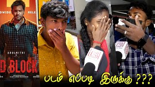 D Block Public review  D Block Review  D Block Movie Review  D Block TamilCinemaReview ArulNithi [upl. by Anolla497]