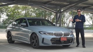 รีวิว BMW 320d M Sport MY23 [upl. by Boesch]