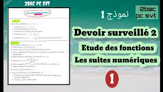 Devoir surveillé 2 semestre 1🚩 2bac études des fonctions et les suites [upl. by Amliw]