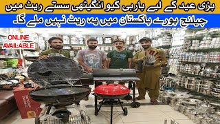 BBQ grill wholesale shop in karachi  Barbecue Angeethi  portable bbq gril  Bakrah Eid special [upl. by Corissa206]