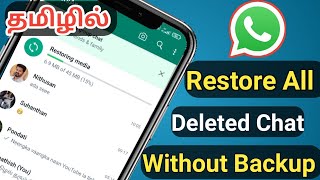 how to restore WhatsApp deleted chat amp message in Tamil WhatsApp deleted chat restore in Tamil 2023 [upl. by Eilak123]