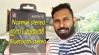 Bluetooth music system for car  Portronics AUTO 12  Review in Malayalam [upl. by Nairrot]