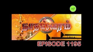 NATHASWARAMTAMIL SERIALEPISODE 1195 [upl. by Ettesus168]