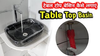 Table Top Basin Fitting Wash Basin Kaise Lagaye Plumbing Tricks Plumbing Tip Kolhapuri Plumber [upl. by Elleirol]