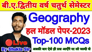 🔴Live आज रात 8 बजे  Geography for ba 2nd year 4th semester  Solved model paper2023  Top100 mcqs [upl. by Fugazy]