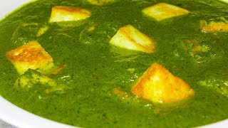 Palak Paneer Recipe  Cottage Cheese In Spinach Gravy  Indian Main Course Recipe  Kanaks Kitchen [upl. by Ssitruc]