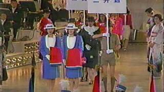 【EXPO85 つくば科学万博 開会式】 vol3 TSUKUBA EXPO85 OPENING CEREMONY [upl. by Namyh346]