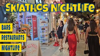 Skiathos 2024  The best Bars Restaurants and Skiathos Town Nightlife [upl. by Reprah]