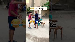 اقوي مقلب هتموت ضحك شوف رد فعل الراجل  في الاخر 😂😂😂funny fun fun [upl. by Australia882]