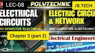 kirchhoffs current lawKCL Chapter 3 Electrical Circuits and Network electrical trending [upl. by Esirahs831]