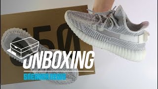 YEEZY quotStaticquot Boost 350 V2 Unboxing  Review [upl. by Ailefo]