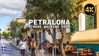 Virtual walk round Ano Petralona Athens Walking Tour 4K  Virtual Walk  🌍 [upl. by Cirri]